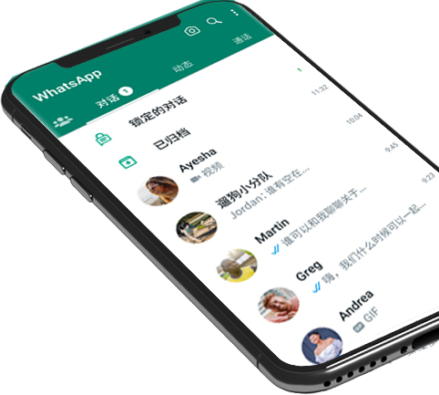 whatsapp web電腦登陸