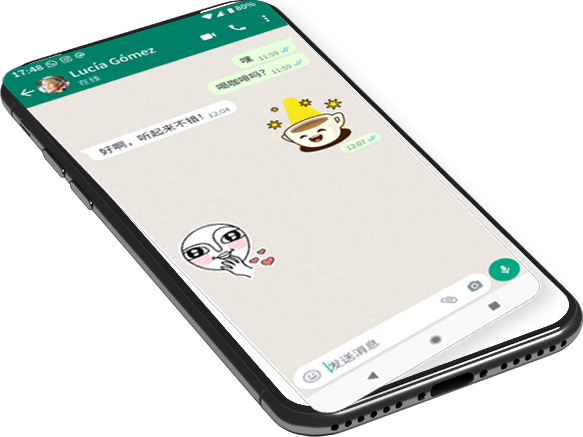 whatsapp web電腦登陸