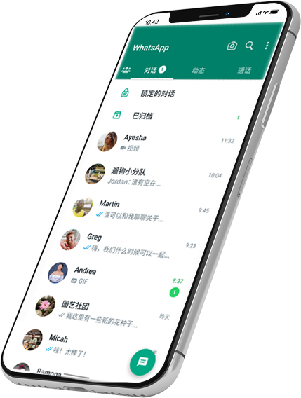 whatsapp web電腦登陸