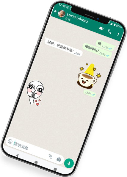 whatsapp web電腦登陸