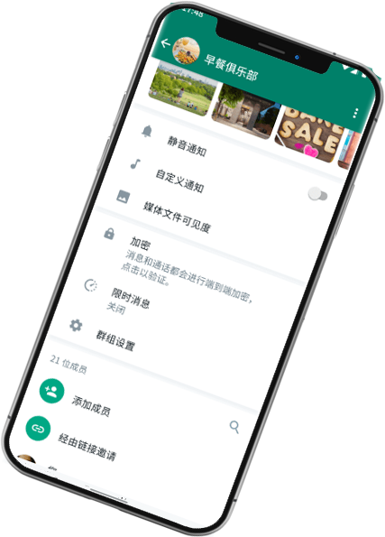 whatsapp web電腦登陸